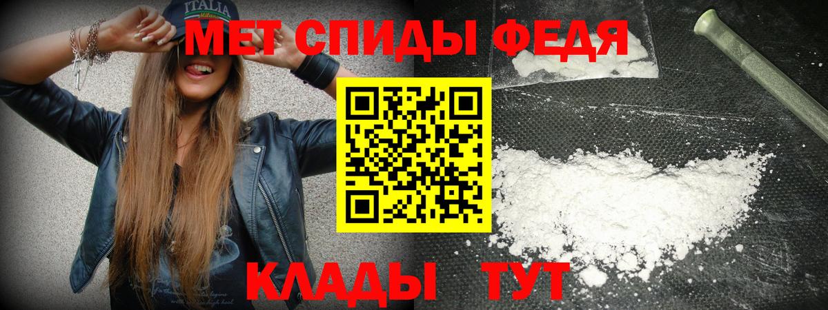 АМФЕТАМИН 97%  Вход с VPN  Амфетамин  Тара 