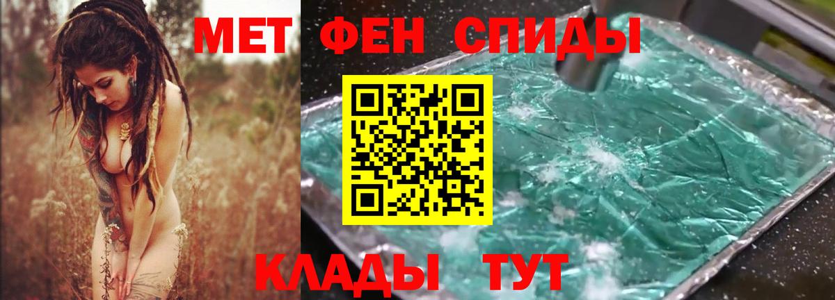 Amphetamine 97% Тара
