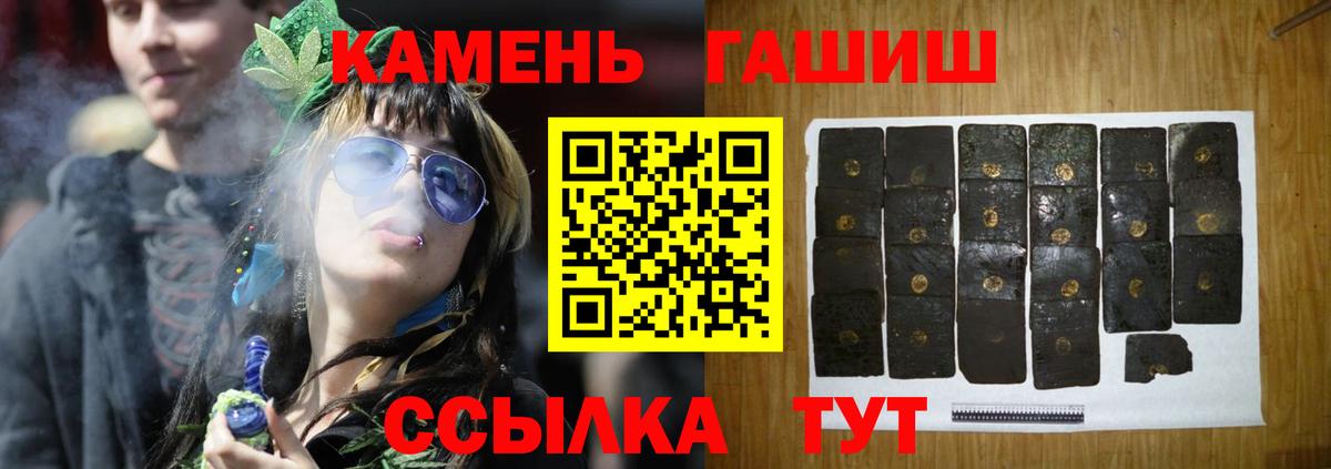 Тара  Гашиш индика сатива  наркошоп  Вход с VPN 