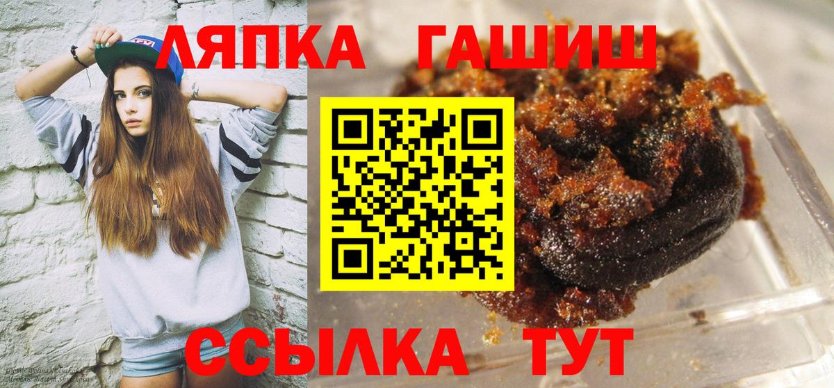 ГАШИШ 40% ТГК Тара