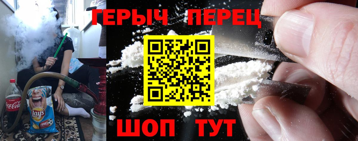 ГЕРОИН VHQ Тара