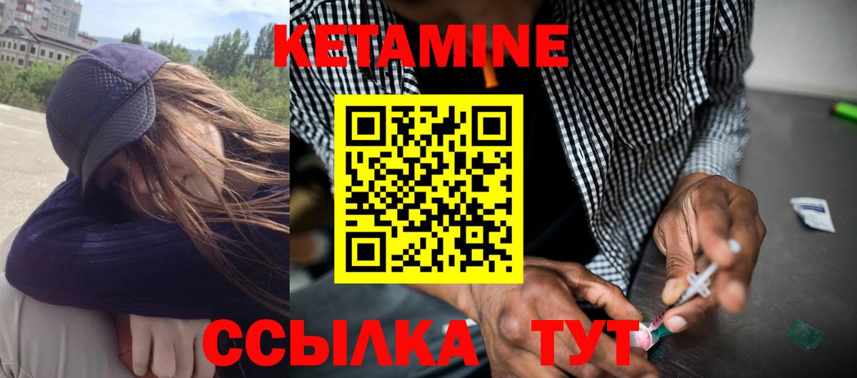 shop Telegram  hydra сайт  Тара  Вход с VPN  Кетамин VHQ 