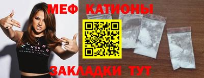 шишки Можайск