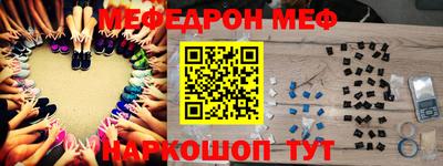 шишки Можайск
