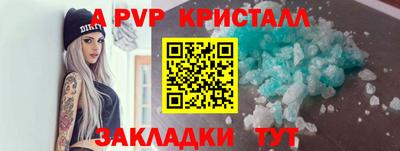 тгк Можга