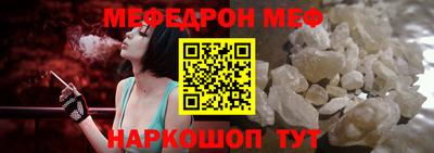 шишки Можайск