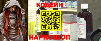 кокаин перу Моздок