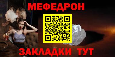 кокаин перу Моздок