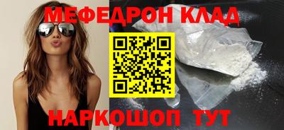 тгк Можга