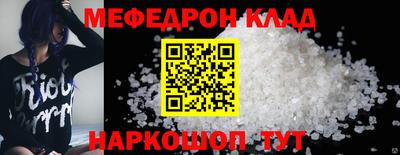 шишки Можайск