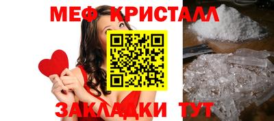 тгк Можга