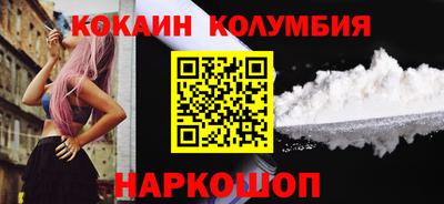 шишки Можайск