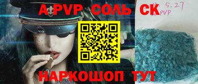 шишки Можайск