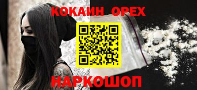 тгк Можга