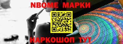 шишки Можайск
