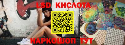 кокаин перу Моздок