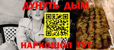 кокаин перу Моздок
