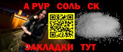 кокаин перу Моздок
