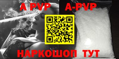 кокаин перу Моздок