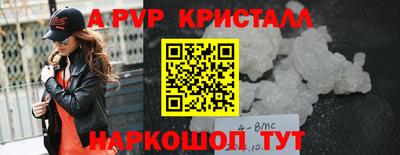 шишки Можайск