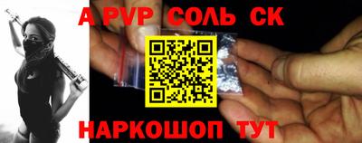 шишки Можайск