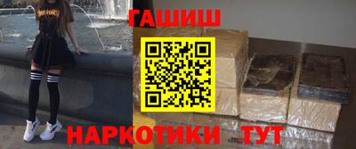 шишки Можайск