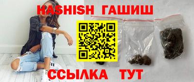 шишки Можайск