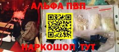 шишки Можайск