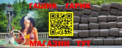 шишки Можайск
