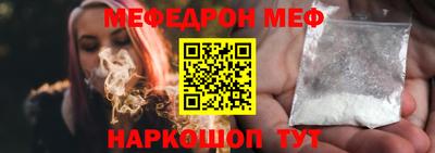 кокаин перу Моздок