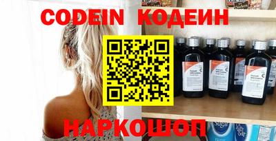 кокаин перу Моздок