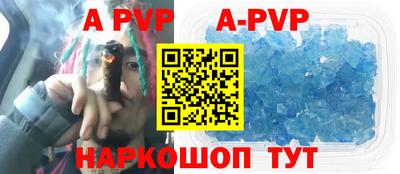 кокаин перу Моздок