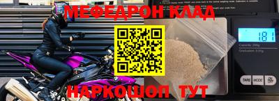 шишки Можайск