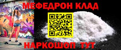 кокаин перу Моздок