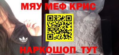 кокаин перу Моздок