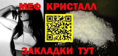 тгк Можга