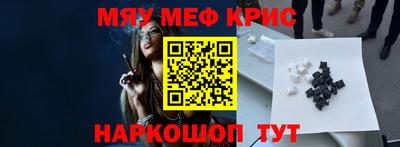 кокаин перу Моздок