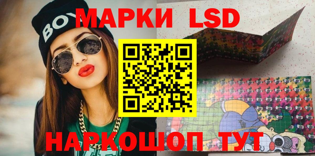 Марки NBOMe 1,8мг  Вход с VPN  Наркотические марки  Марки NBOMe 1,8мг  Тара 