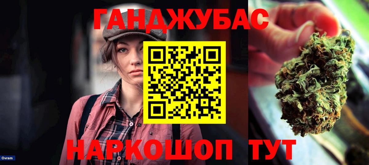 Каннабис семена Тара