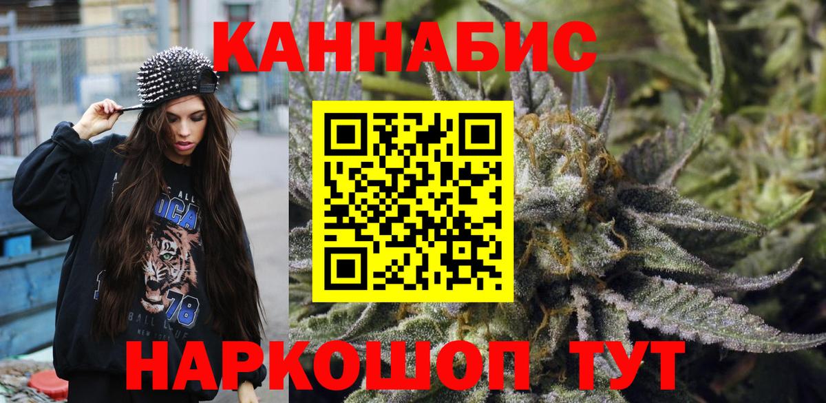 Тара  Марихуана Amnesia  Бошки марихуана VHQ  Марихуана Bruce Banner  Бошки марихуана VHQ  Вход с VPN 